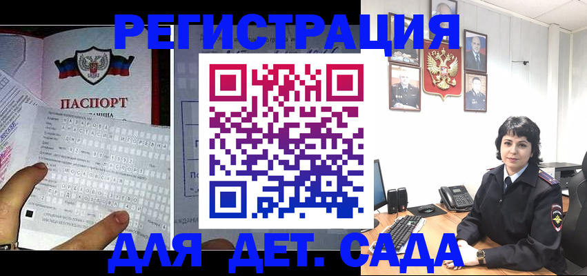 прописка от собственника в Усинске